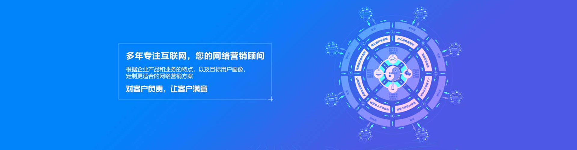 五常竞价开户推广