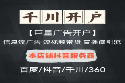 sem竞价托管代运营的五大成功案例分享