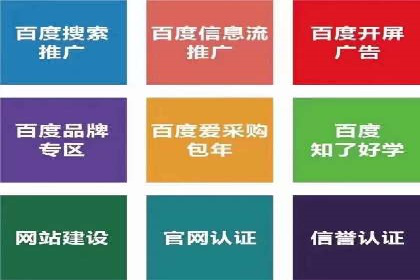 竞价开户必备知识：案例详解